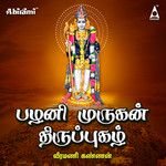 Sivanar Manam
