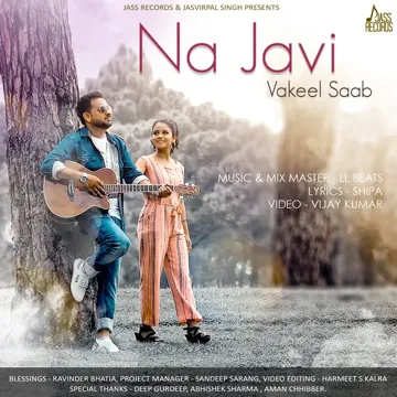 vakeel-saab-na-javi-cover-image