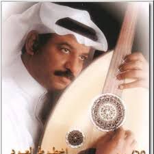 عيونك اخر امالي -cover