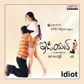 Le Letha-cover