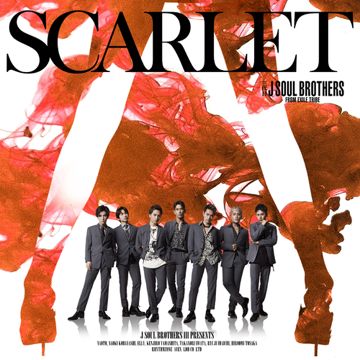 SCARLET-cover