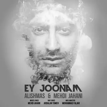 Ey Joonam-cover