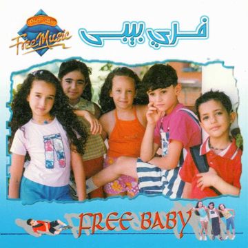 فيها إيه-cover