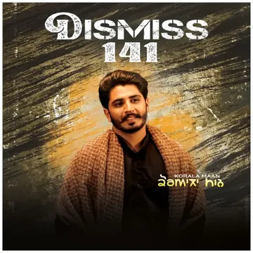 Dismiss 141-cover