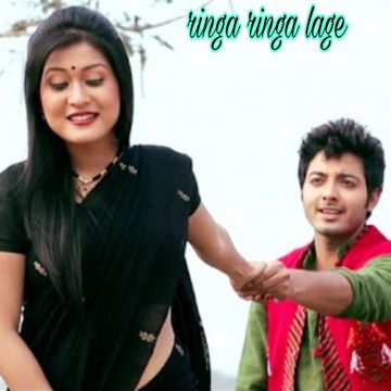 Ringa Ringa Lage-cover