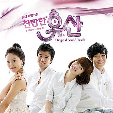 내 가슴에 사는 사람-cover