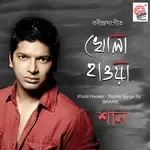 O Jonaki, Ki Shukhe-cover
