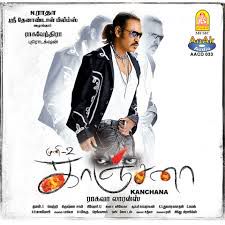 Karuppu Perazhaga (Short Ver.)-cover