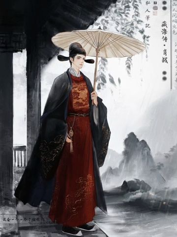 Biến Thân Dung Hoa