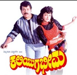 Thaareyu Baanige Thaavare Neerige