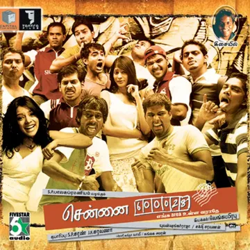 Yaaro (Friendship)-cover