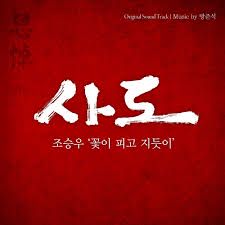 꽃이 피고 지듯이(여자키)-cover