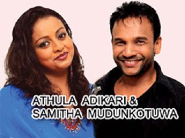 Sanda Tharu Mal ෴ සඳ තරු මල් ෴⚜️ D.CDamith ⚜️-cover