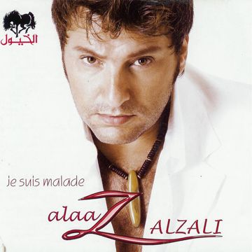 الشكل الحلو