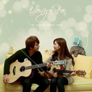 Banmal Song-cover