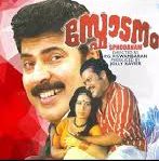 Valakilukkam Kelkkanallo-cover