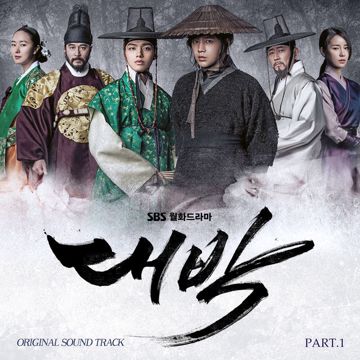 눈물없는 이별-cover