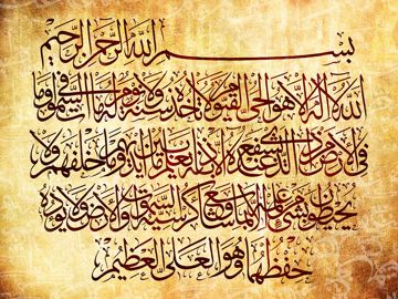 Allah Allah Aghisna-cover