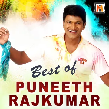 Mastu Hudugiye (From "Veera Kannadiga")-cover
