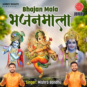 Saja Do Ghar Ko Gulashan Sa-cover