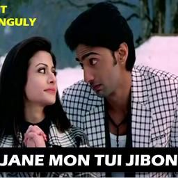 Bol Khuji Toke R Kise-cover