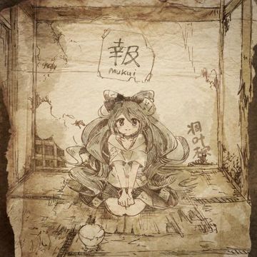 しあわせのかたち-cover