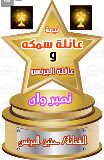 أغنيه كدة خلصت..شيماء المغربى