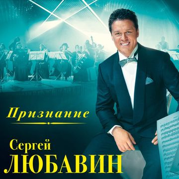 Волчонок-cover