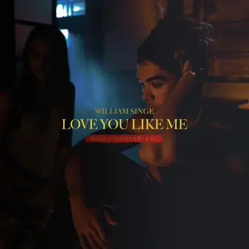 Love You Like Me-cover
