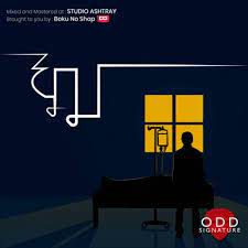 Ghumm-cover