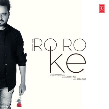 masha-ali-ro-ro-ke-cover-image