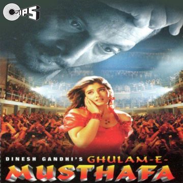 Tera Gham Mera Gham-cover
