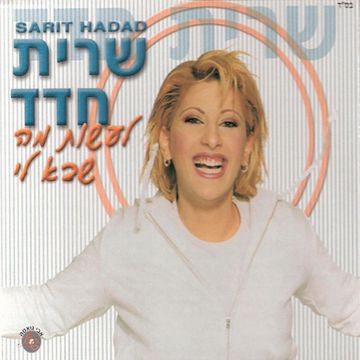 אבא-cover