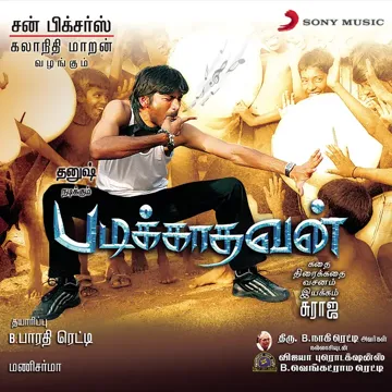 Raangi Rangamma-cover