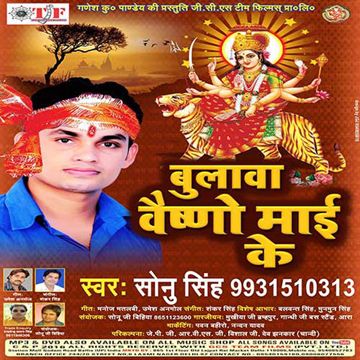 Jaldi Se Kara Taiyar-cover