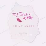 Oh My Angel-cover