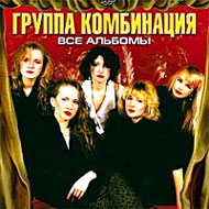 Ход конём-cover