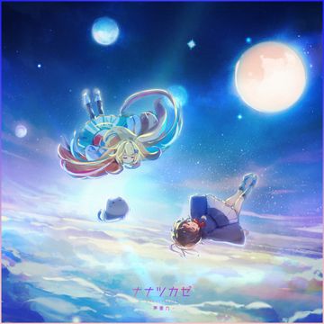 夢重力-cover