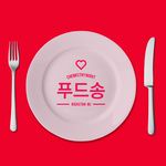 이 비가 그치면-cover