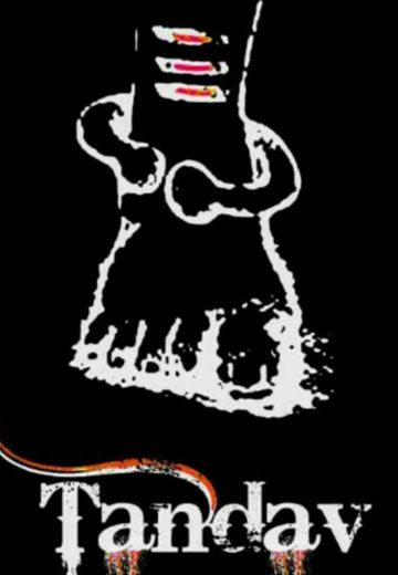 shankar-mhadevan-shiv-tandav-cover-image