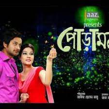 জ্বলে জ্বলে জোনাকি দিয়ে যায় আলো-cover