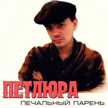 Горы по колено-cover