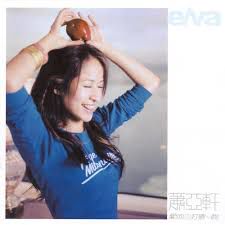 爱的主打歌-cover