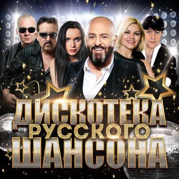 Желаю