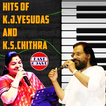 Kanakanilave Thuyilunaru-cover