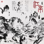 西湖水-cover