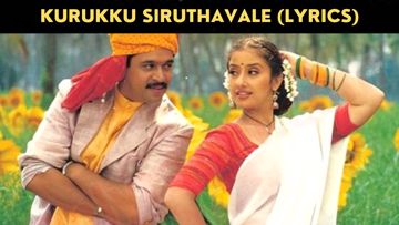 Kurukku Siruthavale - Mudhalvan - HQ - Tamil Lyrics - Prakash Rathinam-cover