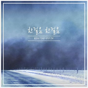내맘이 그래요-cover