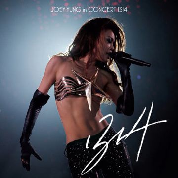 搜神記 (Live)-cover