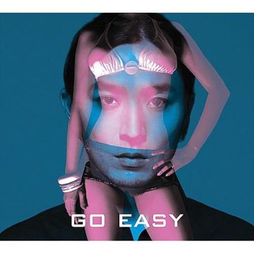 넌 내게 모욕감을 줬어-cover